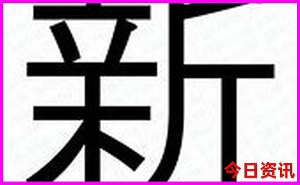 康巴什适合孩子玩的地方