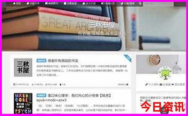吉林旅游景点分布图